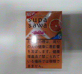 たばこ通販きくや、お買い得な低価格タバコのページ